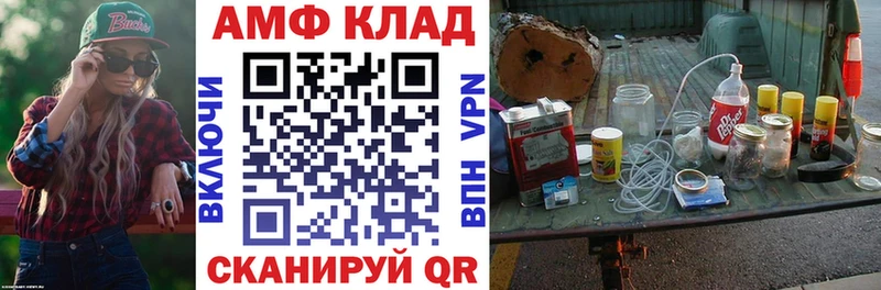 купить наркоту  Микунь  АМФЕТАМИН VHQ 
