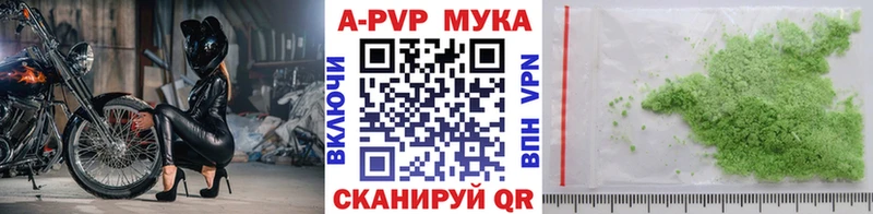 даркнет сайт  Микунь  Alpha-PVP Crystall 
