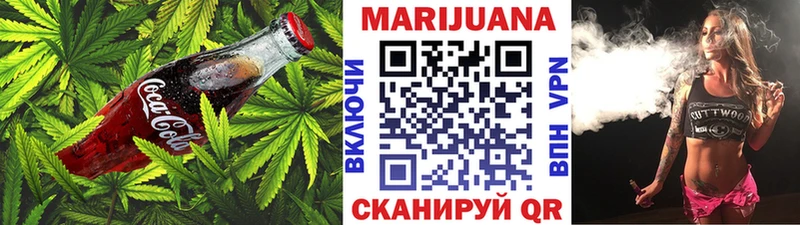 Еда ТГК марихуана  купить наркоту  Микунь 