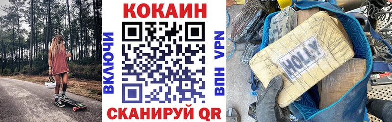 COCAIN Перу  Микунь 