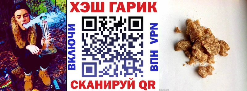 ГАШ ice o lator Микунь