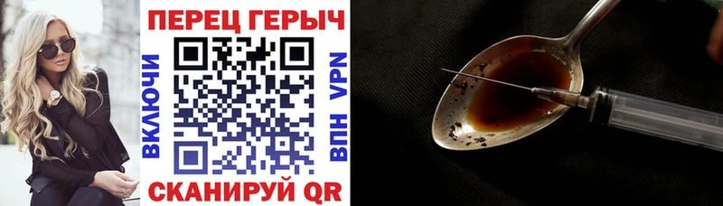 Героин хмурый Микунь