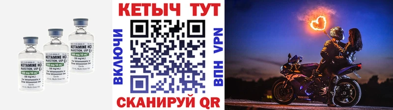 Кетамин VHQ Микунь