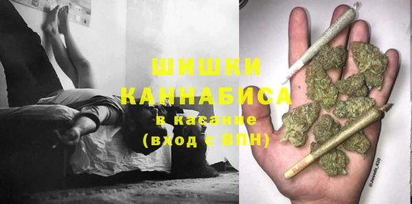 кристаллы Пересвет