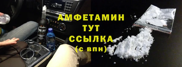 прущие грибы Алексин