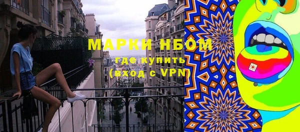 прущие грибы Алексин
