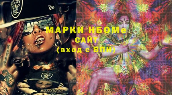 прущие грибы Алексин