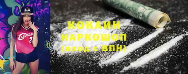 а пвп мука Переславль-Залесский