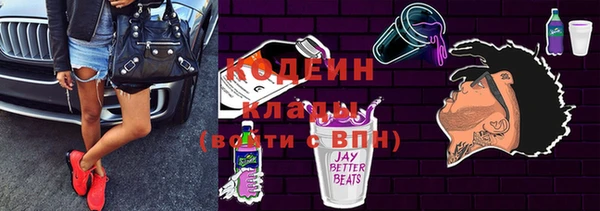кристаллы Пересвет