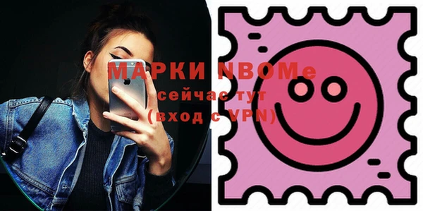 кокаин перу Абаза