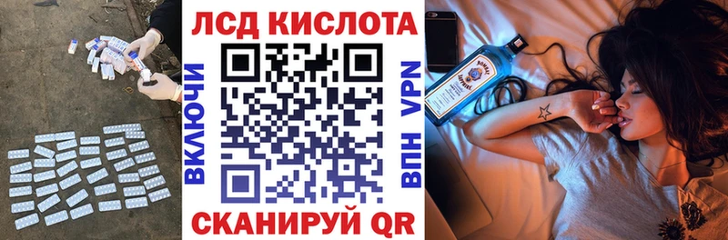KRAKEN ССЫЛКА  Микунь  Лсд 25 экстази кислота  купить наркотик 