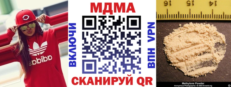 как найти закладки  Микунь  площадка какой сайт  МДМА молли 