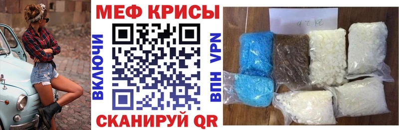 Мефедрон mephedrone  наркошоп  Микунь 