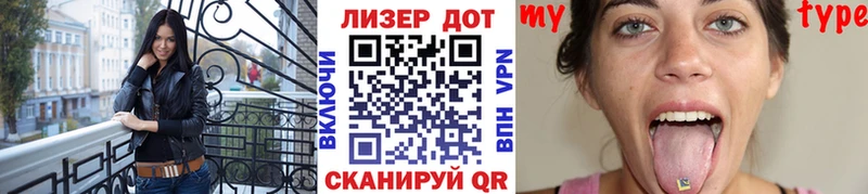 Марки 25I-NBOMe 1,5мг  Микунь 